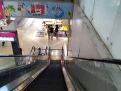-吾悦广场(天津和平店)