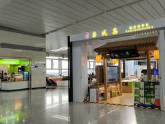 -石家庄正定国际机场-T2航站楼
