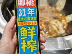 -锅来乐地锅鸡(安亭店)