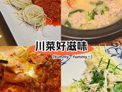 -将军府·鸡毛店(武侯祠店)