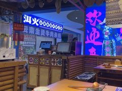 -洱火云南酸菜牛肉火锅(石景山当代商城店)