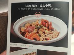 -贡宴盐帮菜自贡驻京联络处餐厅