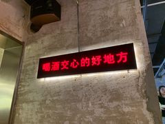 -江湖六膳門串串香(隆礼路店)