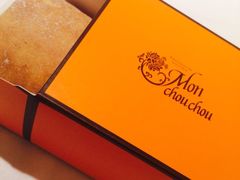 iphone_upload_pic-檬舒舒MonChouChou(久光百货店)