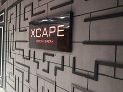 -Xcape异时刻密室逃脱真人NPC(新世界百货崇文店)