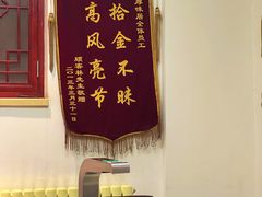 -厚味居炙子烤肉·清真(天桥南纬路店)