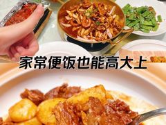 -U你·湖北家宴菜(南湖总店)