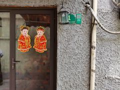 -永兴餐厅(复兴中路店)