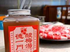 -德一门·北京爆肚涮肉(宽窄巷子店)