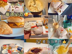 -麦当劳(红唐店)