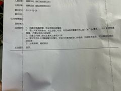 -美联众合爱康动物医院•复杂内科•肿瘤科•牙科•腔镜诊疗中心