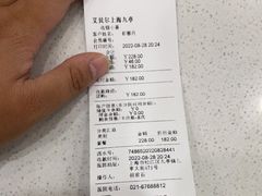 -瑞鹏宠物医院·骨外科·心肾科·肿瘤科(九亭店)