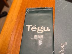 -Tegu泰古莲·泰国餐厅(红山6979店)