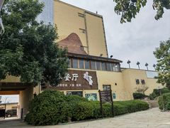 -仁爱团泊湖温泉中心