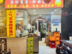 -金杨拉面王小吃面馆·牛三宝面·红烧牛肉粉