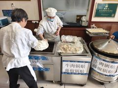-昭德轩