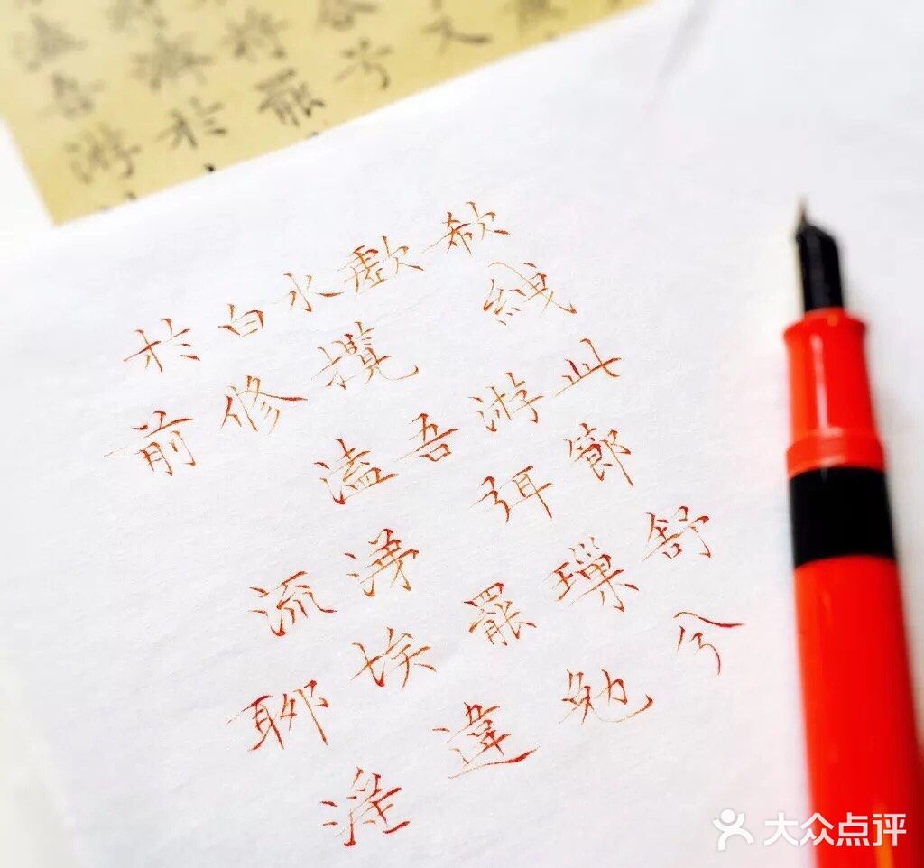 练字啦！！