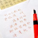练字啦！！