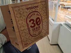 -味多美蛋糕(霍营地铁店)