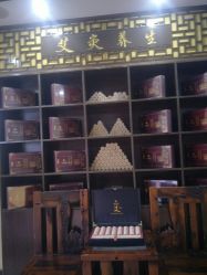 -升艾堂亚健康调理中心
