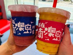 -南澳岛打卡果汁冰公司