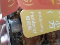 -好利来(四惠店)