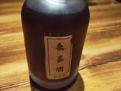 -好介口深夜酒馆(梅江店)