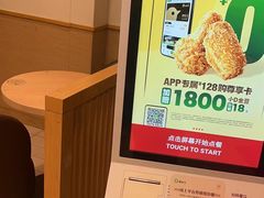 -德克士(三门路店)