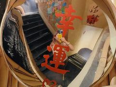 -贰醒·私房小院烧烤 (太古里店)