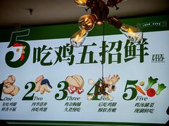 -一席地·本地鸡窝·杭帮鸡火锅(萧山银隆百货店)
