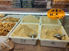 -杨老大焙子月饼干货(宽巷子民族美食街店)