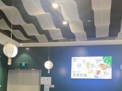 -烹然四季椰子鸡火锅(姚家园万象汇店)