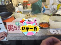 -安徽阜阳卷馍(西单店)