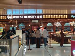 -麦陌(正弘城店)