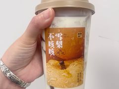 罗汉果梨膏冻奶-炖物24章·顺时轻养茶(杭州大厦店)
