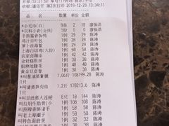 -和记小菜(七宝店)