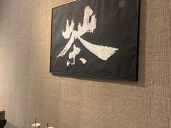 用餐区-成川茶店·潮汕工夫浓茶(万象店)