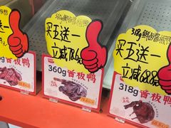 -黑色经典臭豆腐·湖南特产(太平街口店)