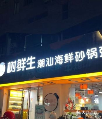 夜宵时间，来点不一样的
