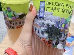 -丘大叔柠檬茶(乐峰广场分店)