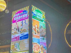 -Famous肥猫墨西哥音乐餐吧(五棵松华熙LIVE店)