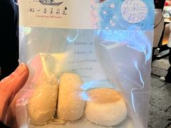 -好一朵茉莉花(老门东店)