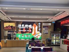 -紫光园(燕郊总店)