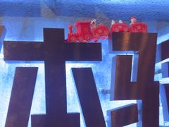 -伯爵·沉浸式超级密室·直营店