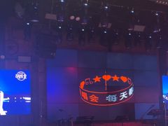-胡桃里音乐酒馆(白云五号T5 MALL店)