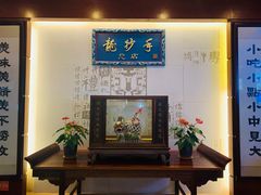 -龙抄手(春熙路总店)
