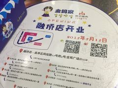 -金妈家烤肉(龙湖U城天街店)