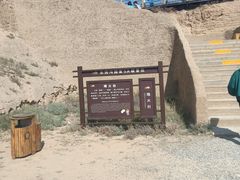 -水洞沟旅游区