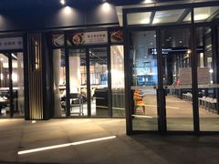 门面-煲王粤菜餐厅(中侨中心店)