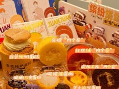-惠诚滋知(安顺三店)
